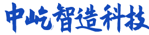 湖南中屹智造科技有限公司_无线远传水表，IC卡智能水表，物联网水表，射频水表